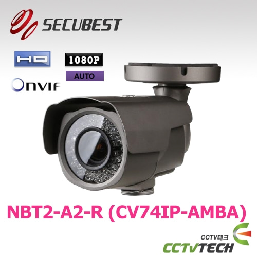 [SECUBEST] NBT2-A2-R (CV74IP-AMBA) - 2M HD IP BULLET CAMERA, 2.8 ~ 12 mm