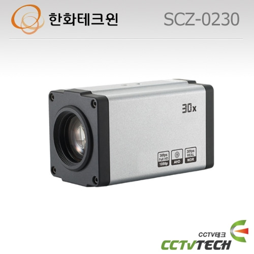 한화테크윈 SCZ-0230 : AHD 200만화소 줌카메라,30배 광학줌