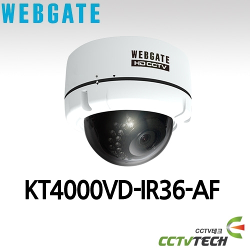 웹게이트 KT4000VD-IR36-AF 4M(QHD) AHD/TVI 반달돔 카메라