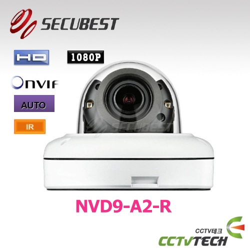 [SECUBEST] NVD9-A2-R : 2MP HD IP OUTDOOR DOME CAMERA, 2.8~12 mm