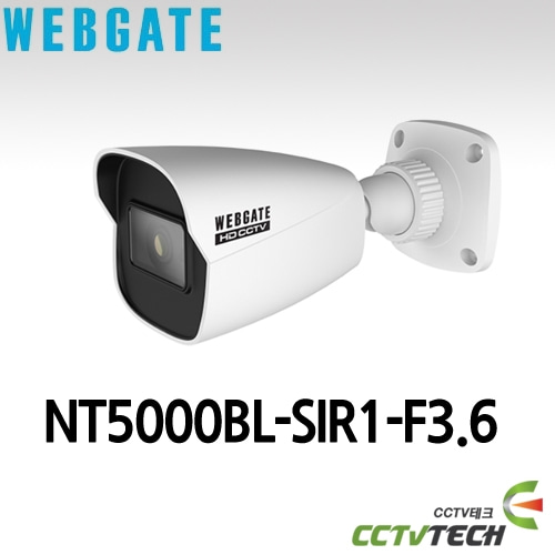 웹게이트 NT5000BL-SIR1-F3.6 5M IP 블릿 카메라