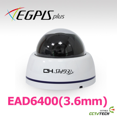 [이지피스 공식대리점] EGPIS-EAD6400(화이트/3.6mm) - 2.1메가 픽셀 AHD 돔 카메라