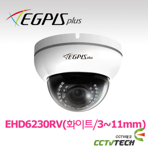 [이지피스 공식대리점] EGPIS-EHD6230RV(화이트/3~11mm) - Full-HD (1920×1080) 2.1Megapixel 1/2.9&quot; Sony Exmor CMOS 주/야간 감시 실내용 돔적외선 카메라