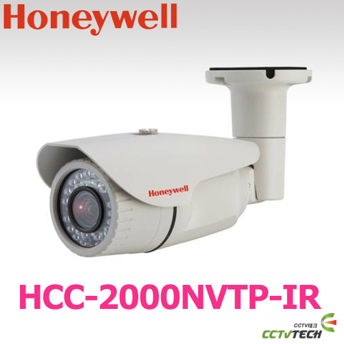 [하니웰] HCC-2000NVTP-IR - 2.1메가픽셀 UTP IR BULLET 카메라28~10mm 2MP 가변촛점렌즈