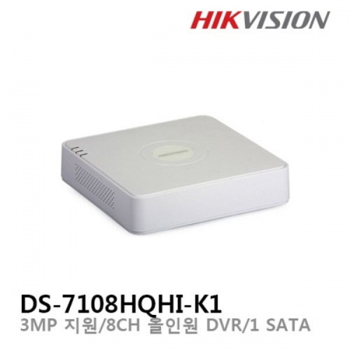하이크비젼 DS-7108HQHI-K1 8채널 올인원(TVI AHD CVI CVBS) 보급형녹화기