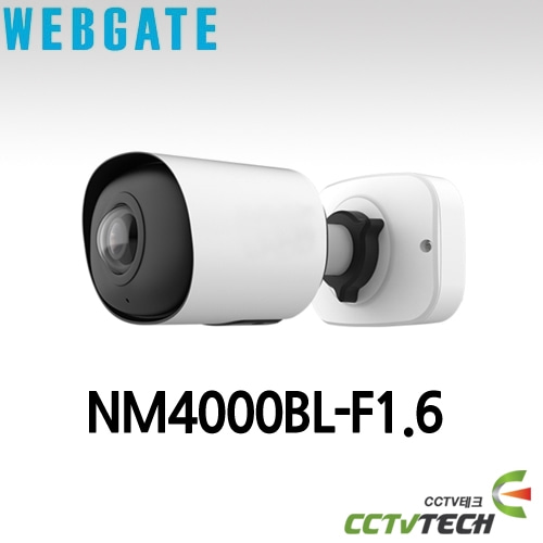 웹게이트 NM4000BL-F1.6 4M (QHD) IP 블릿 180º 파노라믹 카메라