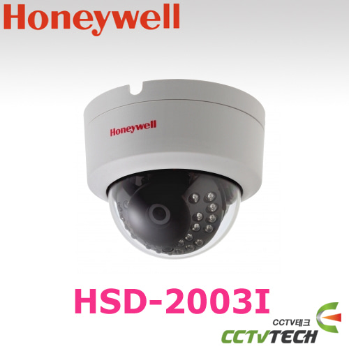 [하니웰] HSD-2003I - 2메가픽셀IR 일체형HD-SDI 돔카메라 3.6mmBBC 정식 방송 규격 DIRAC 압축방식 채택