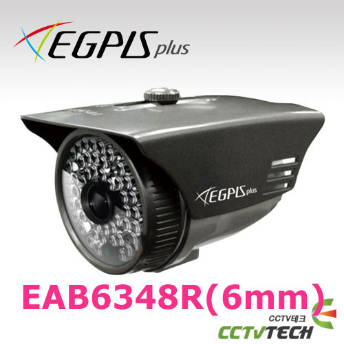 [이지피스 공식대리점] EGPIS-EAB6348R(6mm) -2.1메가 픽셀 AHD 적외선카메라 48 IR LED (EGPIS-AHDB2048NIR 동일제품)