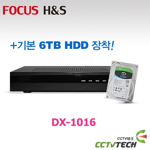 FOCUS H&amp;S DX-1016+6TB HDD : EX-SDI 16CH 녹화기