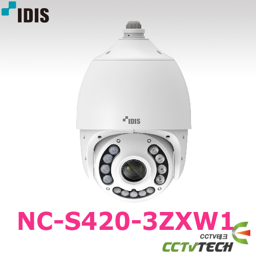 [아이디스] NC-S420-3ZXW1 - 30배 고배율 광학 줌렌즈를 탑재한 네트워크 메가픽셀 IR PTZ 카메라
