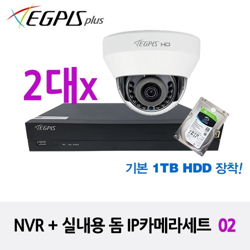 이지피스 NVR + 실내용 돔 IP카메라 세트 02