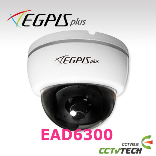 [이지피스 공식대리점] EGPIS-EAD6300(화이트/3.6mm) -2.1메가 픽셀 AHD 돔적외선카메라 (EGPIS-AHD2000 동일제품)