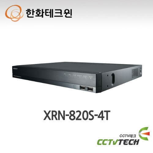 한화테크윈 XRN-820S-4T 8채널 저장장치