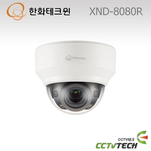 [한화테크윈] XND-8080R - 네트워크 5메가픽셀 돔카메라