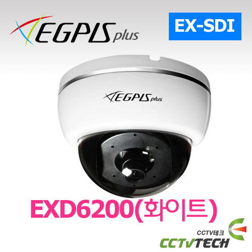 [이지피스] EGPIS-EXD6200(화이트) EX-SDI(1920×1080)2.1Megapixel 1/2.9&quot; Sony Exmor CMOS 주간 감시 실내용 돔 카메라