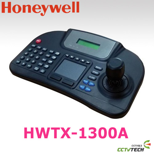 [하니웰] HWTX-1300A - 네트워크 조이스틱 키보더