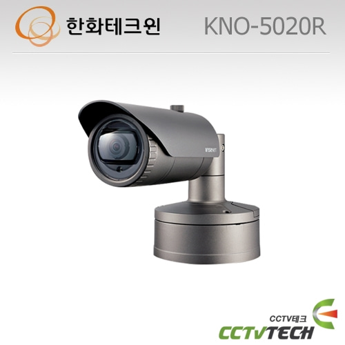 한화테크윈 KNO-5020R 5메가픽셀 IP네트워크 적외선카메라 (CRM)