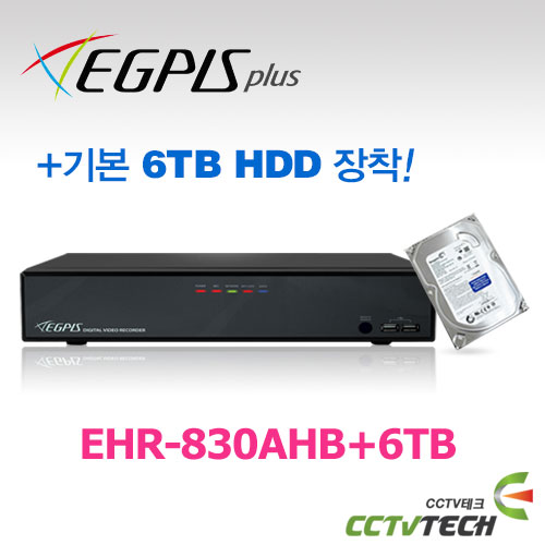 [이지피스] EHR-830AHB+6TB HDD : HD-SDI 1080P FULL HD + SD 960H + AHD 8CH 하이브리드 DVR