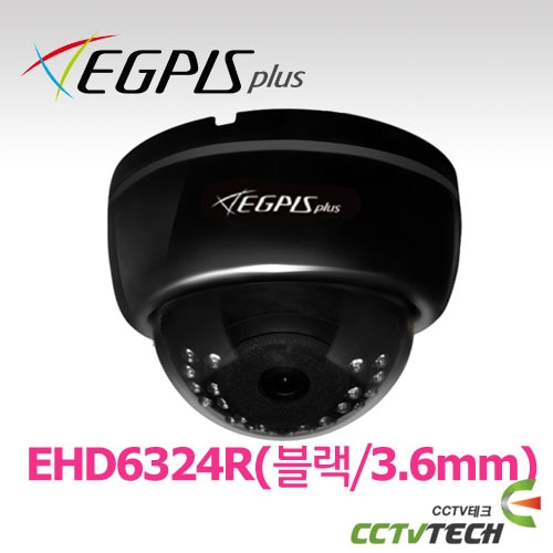 [이지피스 공식대리점] EGPIS-EHD6324R(블랙/3.6mm) : HD-SDI 1080p 주/야간 감시 실내용 돔적외선카메라