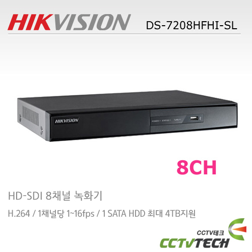 [HIK VISION] DS-7208HFHI-SL - 8CH / HDD(미포함) / HD-SDI 녹화기