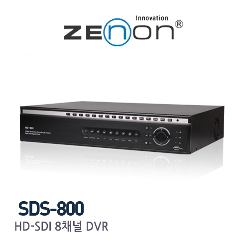 [Livezon]SDS-800 8채널 HD-SDI DVR / 1080P@240fps 양방향 음성통신 / 듀얼모니터 출력 및 제어기능