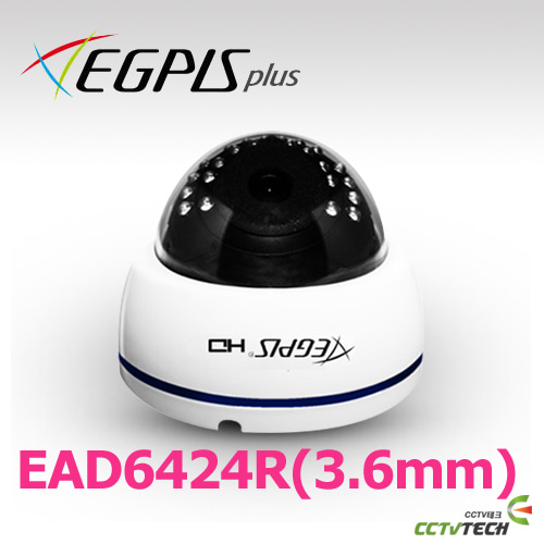 [이지피스 공식대리점] EGPIS-EAD6424R(화이트/3.6mm) - 2.1메가 픽셀 AHD 돔 적외선카메라,IR LED 24 EA
