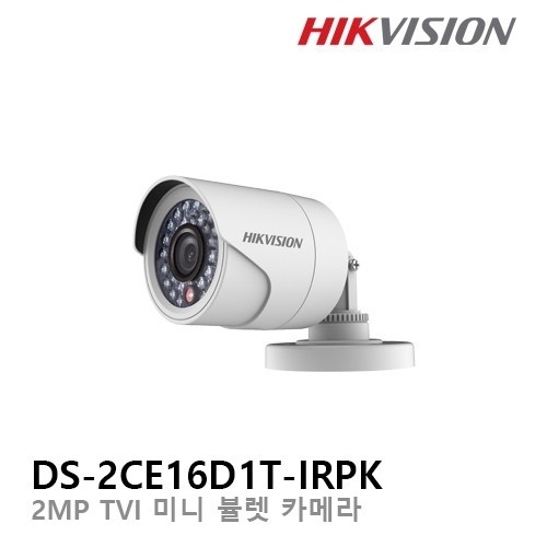 하이크비전 DS-2CE16D1T-IRPK 3.6mm / 2메가픽셀 HD-TVI 적외선카메라