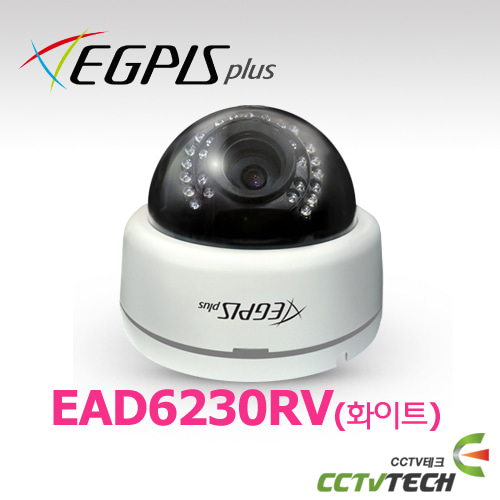 [이지피스 공식대리점] EGPIS-EAD6230RV(화이트) - 2.1메가 픽셀 AHD 돔적외선카메라,2.8~12mm