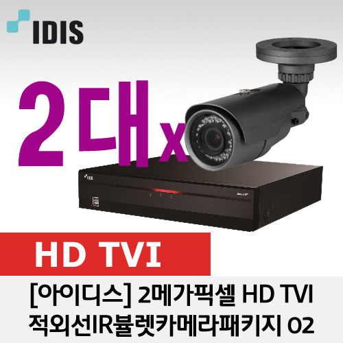 [아이디스] 2메가픽셀 HD TVI 적외선 IR뷸렛카메라 02- TDR410 + MTC0205BR