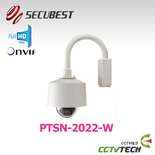 [SECUBEST] PTSN-2022-W - 2M 20x HD IP OUTDOOR PTZ CAMERA