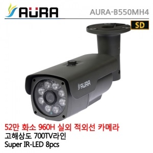 [AURA] 아우라 AURA-B550MH4 4mm - 52만화소 IR뷸렛카메라SUPER IR-LED 8pcs