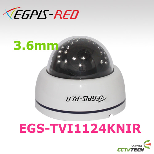 [이지피스 공식대리점] EGPIS-RED EGS-TVI1124KNIR(화이트/3.6mm) - 2.1메가 픽셀 TVI 돔적외선 카메라