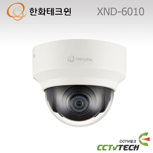 한화테크윈 XND-6010 네트워크 2메가픽셀 돔카메라