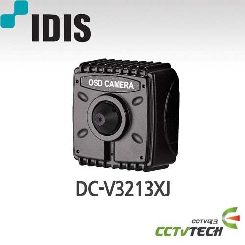 아이디스 DC-V3213XJ : Full-HD 모듈 비 노출 카메라