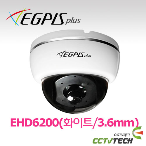 [이지피스 공식대리점] EGPIS-EHD6200(화이트/3.6mm) - Full-HD (1920×1080) 2.1Megapixel 1/2.9&quot; Sony Exmor CMOS 주간 감시 실내용 돔카메라