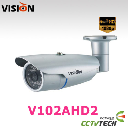 [비젼하이텍] VN102AHD2 : 1080p 아날로그 HD 실외 적외선 Bullet CameraAHD