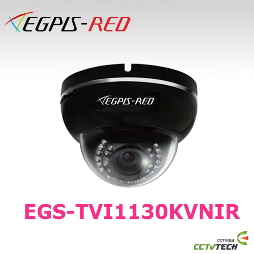 [이지피스 공식대리점] EGPIS-RED EGS-TVI1130KVNIR(블랙/3~12mm) - 2.1메가 픽셀 TVI 돔적외선 카메라