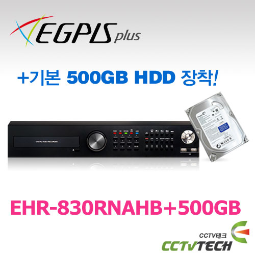 [이지피스] EHR-830RNAHB+500GB HDD - HD-SDI 1080P FULL HD + SD 960H + AHD 4CH 하이브리드 DVR