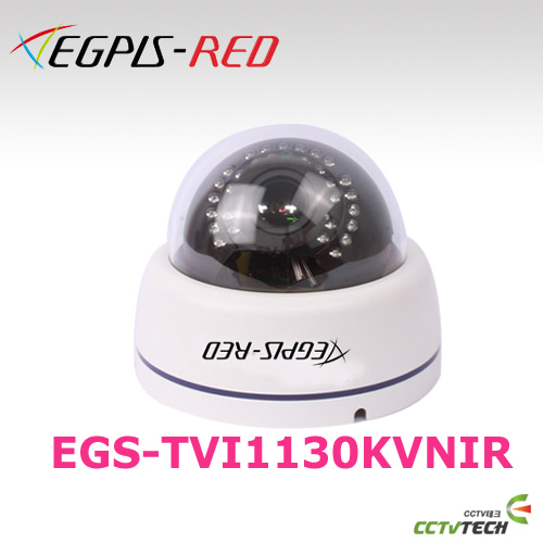 [이지피스 공식대리점] EGPIS-RED EGS-TVI1130KVNIR(화이트/3~12mm) - 2.1메가 픽셀 TVI 돔적외선 카메라