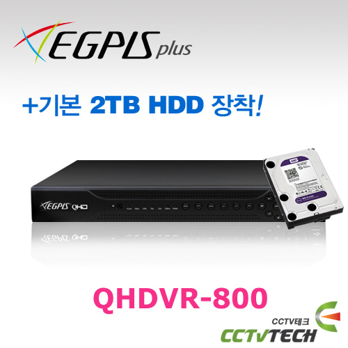 [이지피스 공식대리점] QHDVR-800+2TB HDD - AHD 400만 화소 AHD &amp; TVI &amp; CVI &amp; IP &amp; SD 카메라 출력이 가능한 하이브리드 DVR