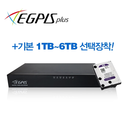 이지피스 AHVR-1620_V2_265+6TB HDD : AHD 200만 화소, AHD &amp; TVI &amp; CVI &amp; IP &amp; SD 16채널 녹화기