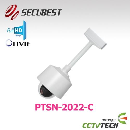 [SECUBEST] PTSN-2022-C - 2M 20x HD IP OUTDOOR PTZ CAMERA