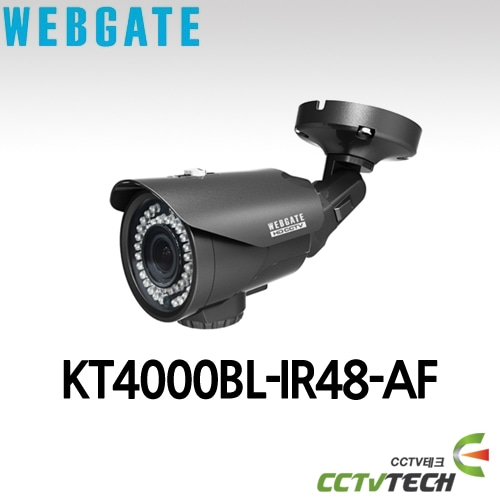 웹게이트 KT4000BL-IR48-AF 4M(QHD) AHD/TVI 블릿 카메라
