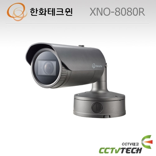 [한화테크윈] XNO-8080R - 네트워크 5메가픽셀 적외선카메라