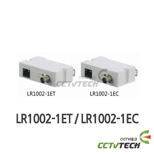 Dahua 다후아 LR1002-1ET/LR1002-1EC : EoC (Ethernet over Coax) 1채널 송수신장비