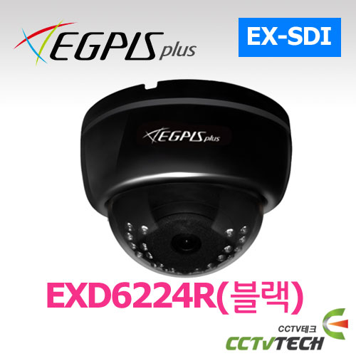 [이지피스] EGPIS-EXD6224R(블랙) EX-SDI(1920×1080) 2.1Megapixel 1/2.9&quot; Sony Exmor CMOS 주/야간 감시 실내용 돔적외선 카메라