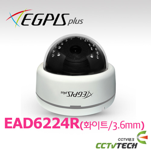 [이지피스 공식대리점] EGPIS-EAD6224R(화이트/3.6mm) - 2.1메가 픽셀 AHD 돔적외선카메라