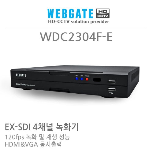 [웹게이트] WDC2304F-E - 4채널 하이브리드 녹화기(EX-SDI,HD-SDI)