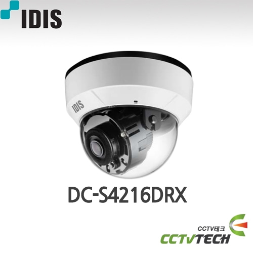 아이디스 DC-S4216DRX 2.8mm / IP 2메가픽셀 IR 돔 카메라