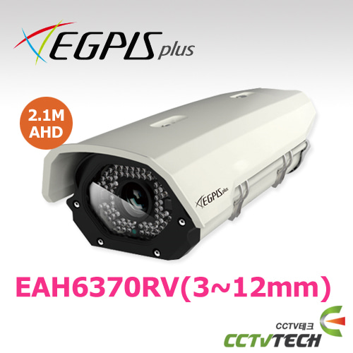 [이지피스]EGPIS-EAH6370RV(S) (3~12mm) - 2.1메가 픽셀 AHD 하우징 일체형 카메라